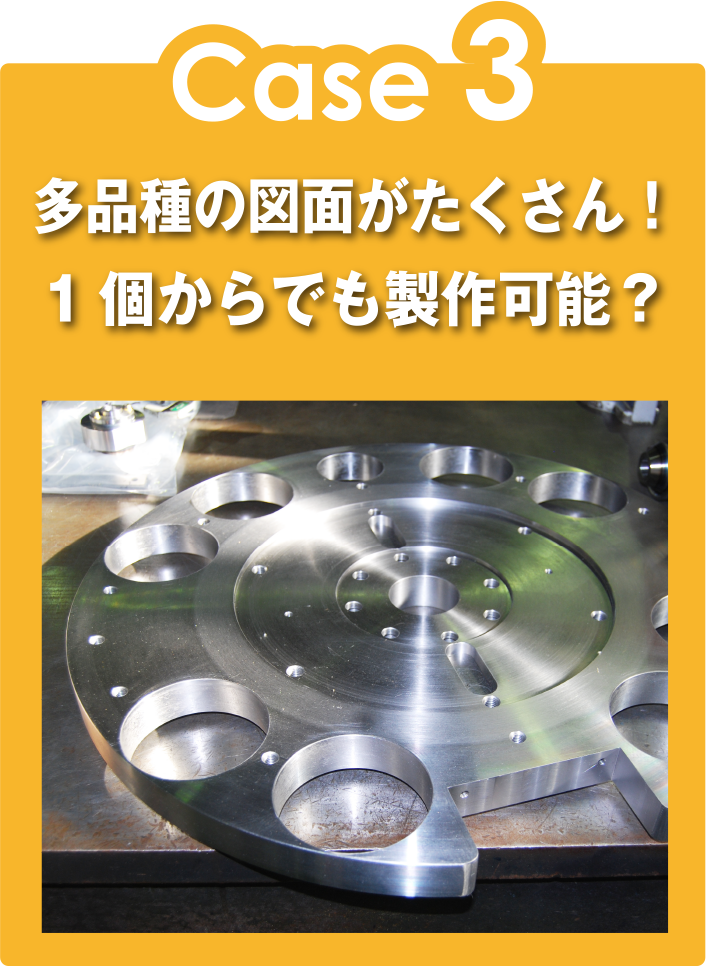 薄物旋盤加工で問題解決｜薄物NC旋盤は阿久比町小林鐵工所へ